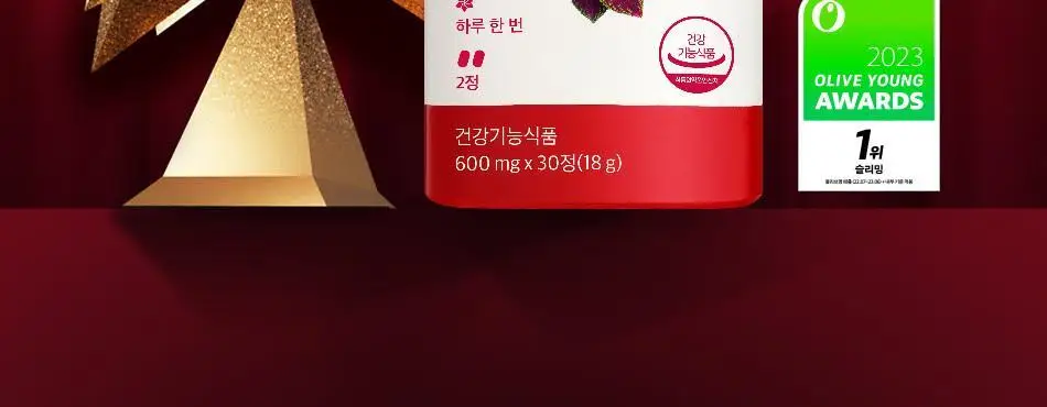[헬로키티콜라보] 콜레올로지 PRO 600mg*30/60정 단품/기획(+키링증정) 상세페이지 14